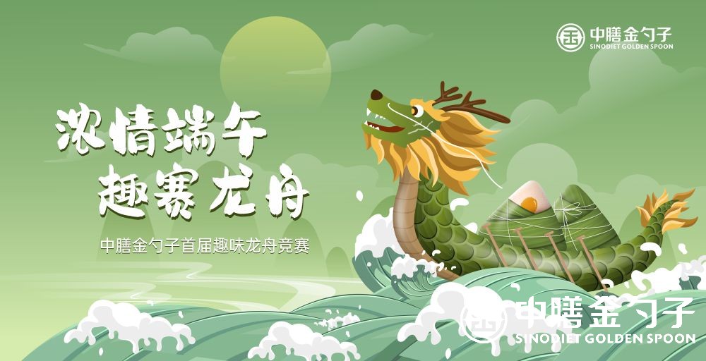 趣味龍舟競賽.jpg