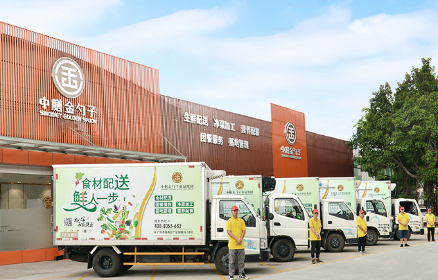 廣州佛山食材配送為餐飲業(yè)提供安全、高效、便捷的食材解決方案.png
