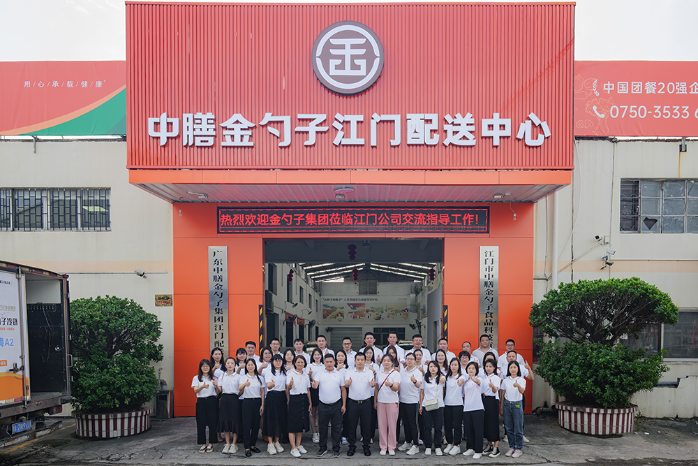 江門食堂承包，引領(lǐng)飲食新風(fēng)尚，打造健康餐飲新標桿.png