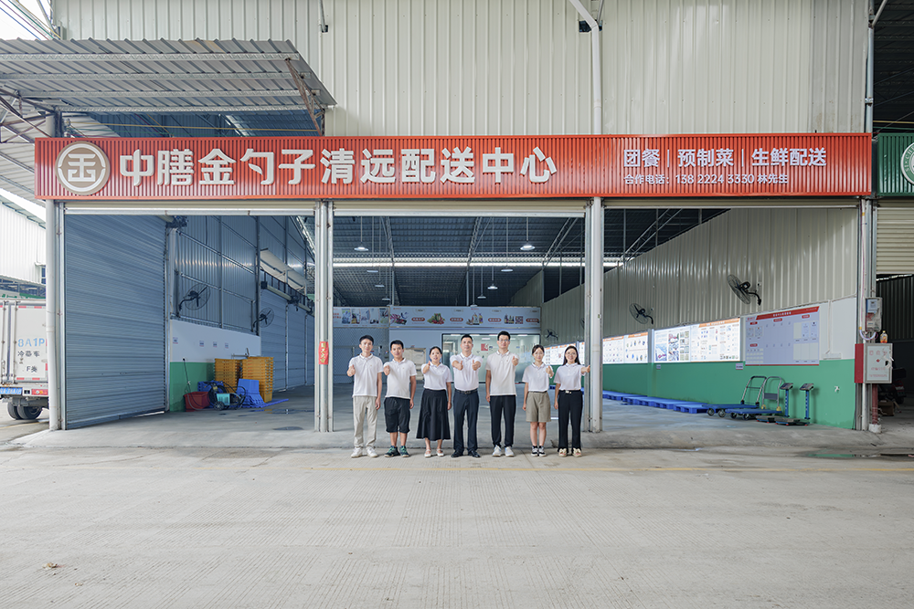 清遠(yuǎn)食堂承包，打造高效、健康、美味的餐飲新體驗.png